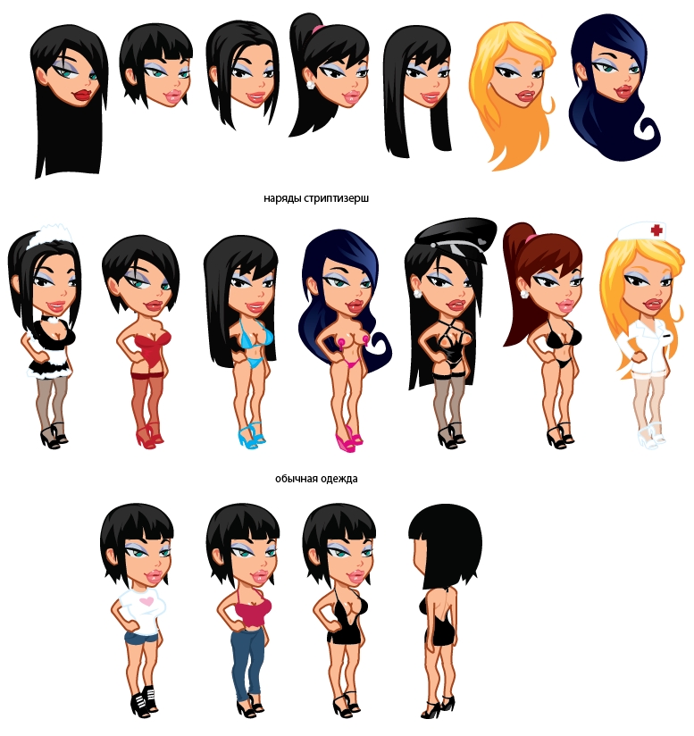 StripClub_girls_.JPG