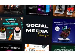 Баннеры для Facebook, Instagram, Google и тд