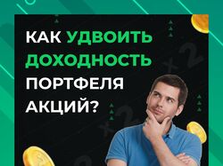 Баннер для инвестиционного канала