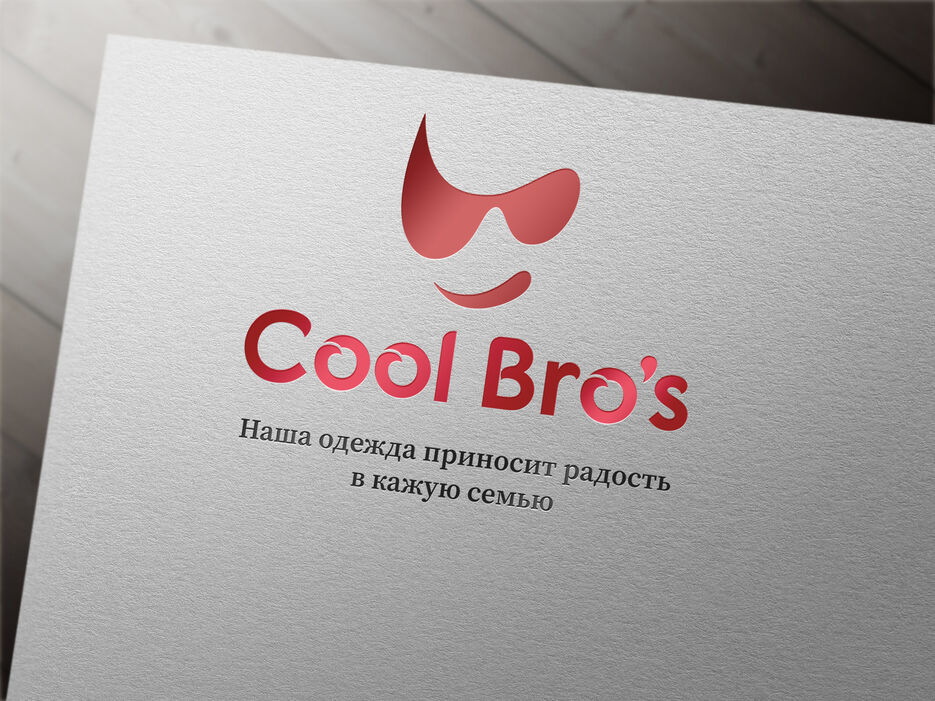 cool bros 2.jpg