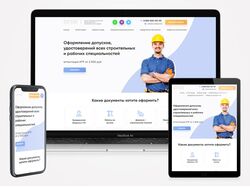 Верстка корпоративного сайта + WordPress