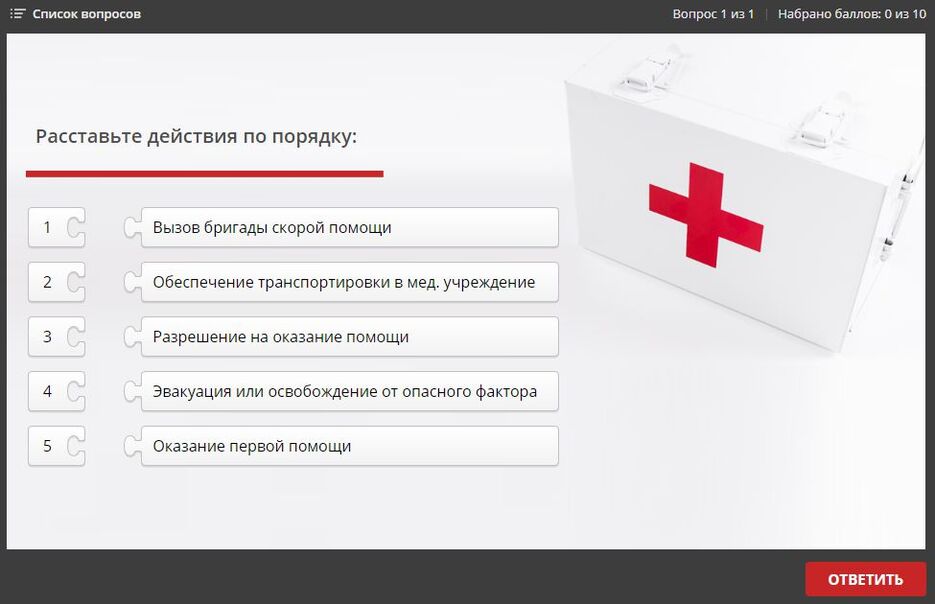 Screenshot_3.jpg