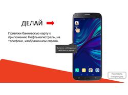 Электронный курс "Яндекс заправки"