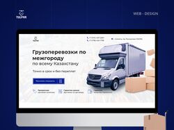 Дизайн лендинга для Tulpar Cargo