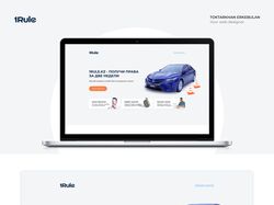 Дизайн лендинга 1Rule