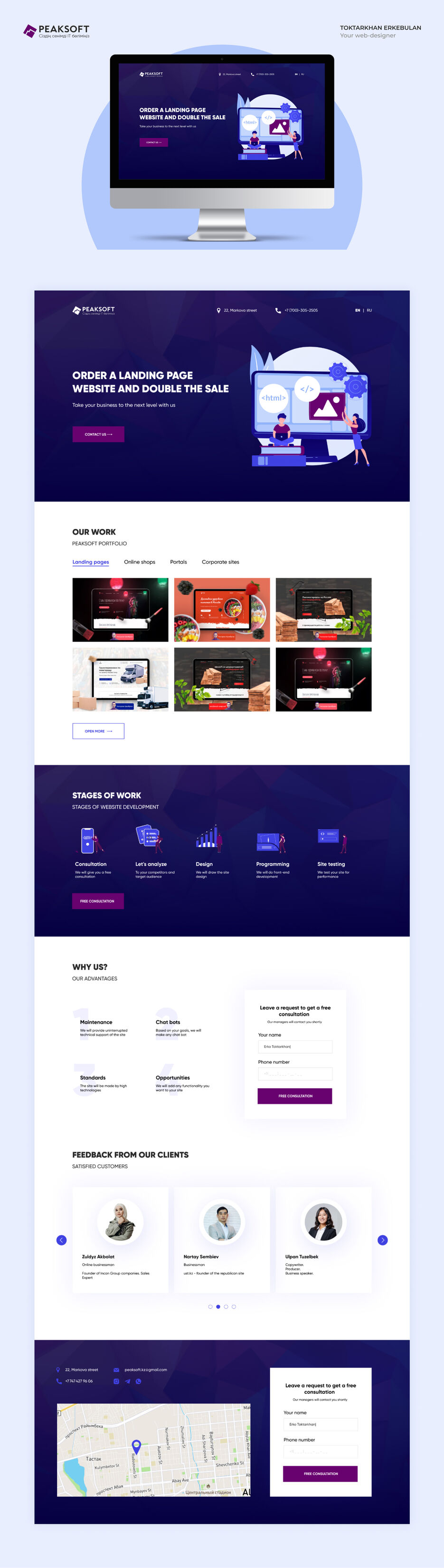 Presentation Peaksoft (1).jpg