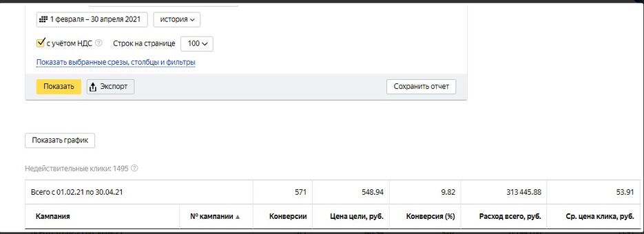 Дезинфекция_ЯД.png