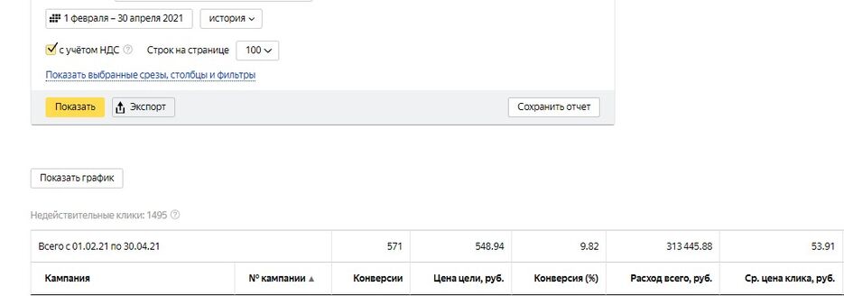 Лизинг_ЯД_20.09.jpg