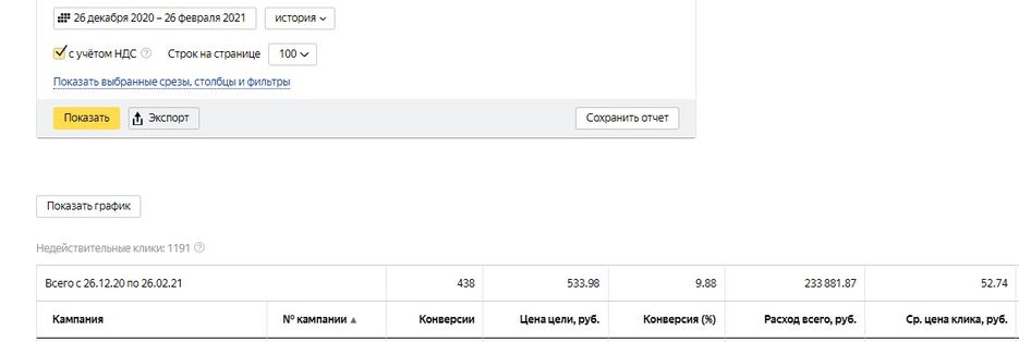 Транспорт_камп_ЯД_обновл.jpg