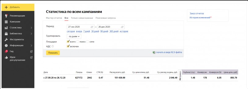 Ремонт_квартир_01_10_ЯД.png
