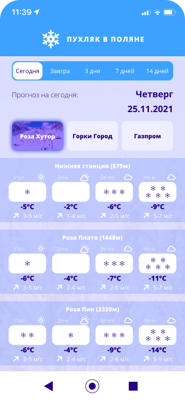 iOS (2).png