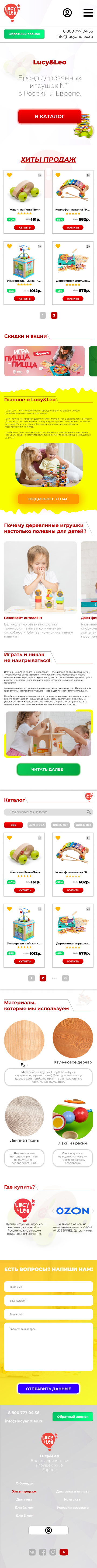 Мобильная версия.jpg