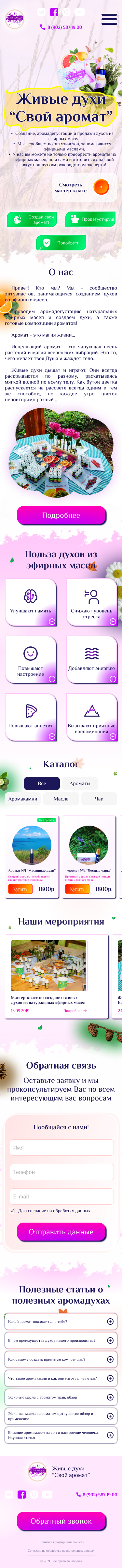 Mobile (1).jpg