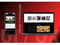 Лэндинг для компании Bagasphalt