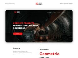Дизайн сайта Keremet Project