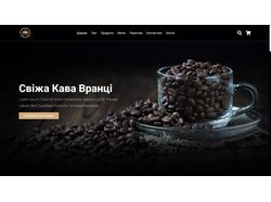 Coffee web sites