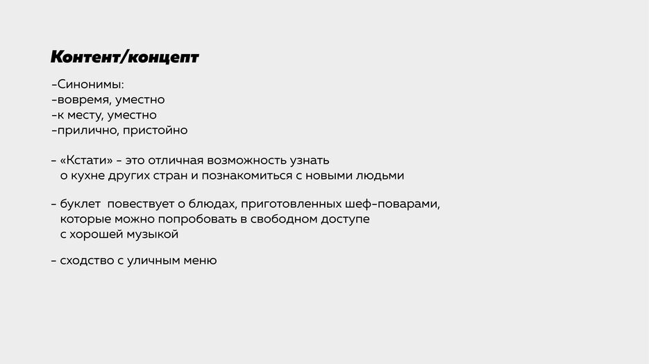 1_Монтажная область 1 копия 2.jpg