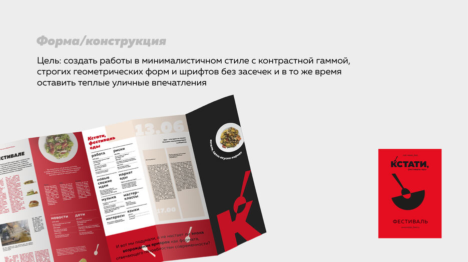 1_Монтажная область 1 копия 3.jpg