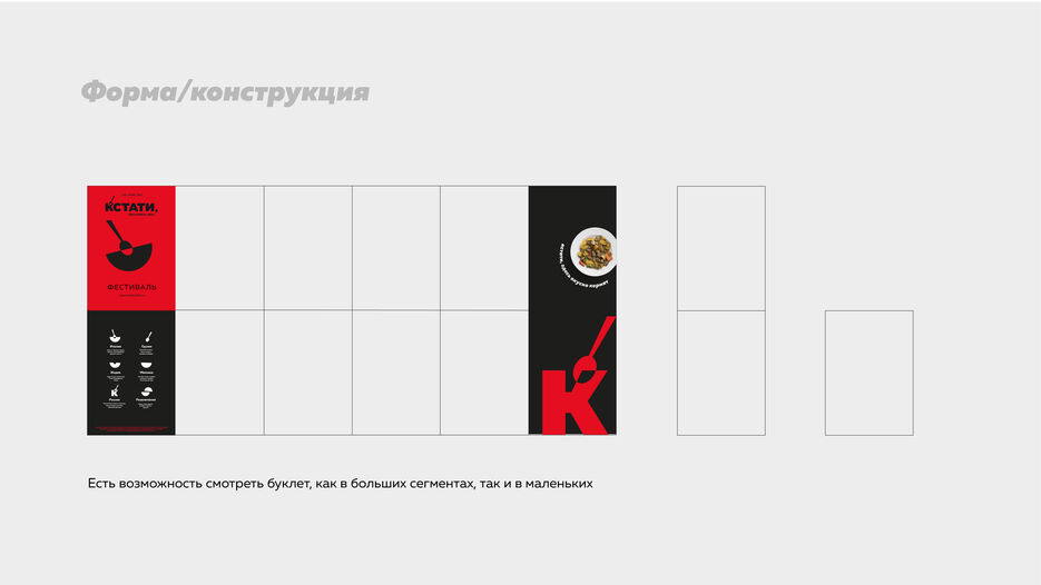 1_Монтажная область 1 копия 7.jpg