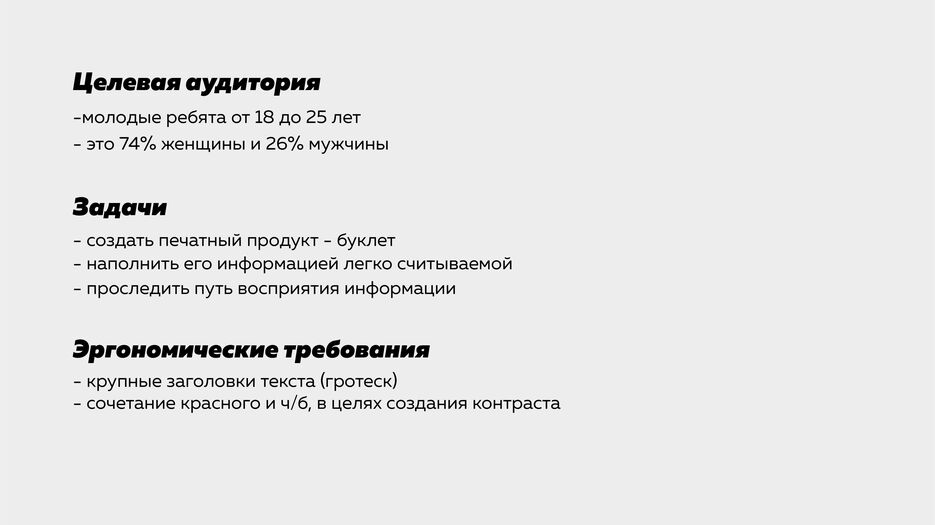 1_Монтажная область 1 копия.jpg