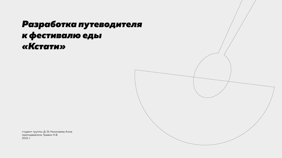 1_Монтажная область 1.jpg