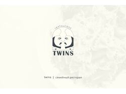 Логотип - twins - семейный ресторан