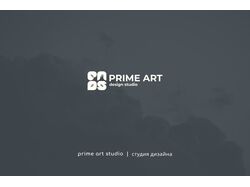 Логотип - prime art - студия дизайна