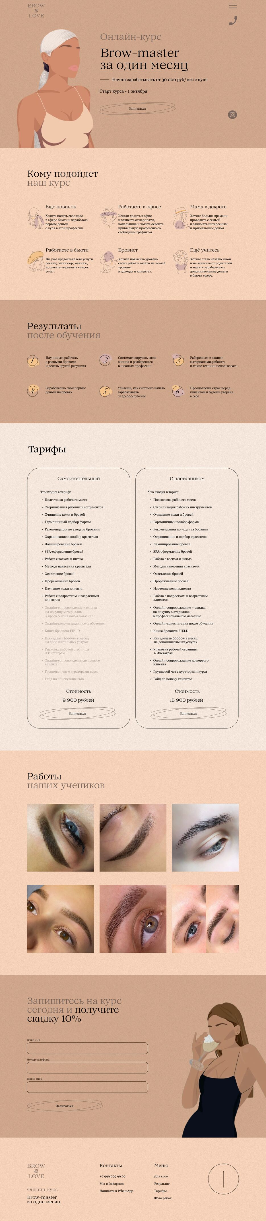 Декстоп.png