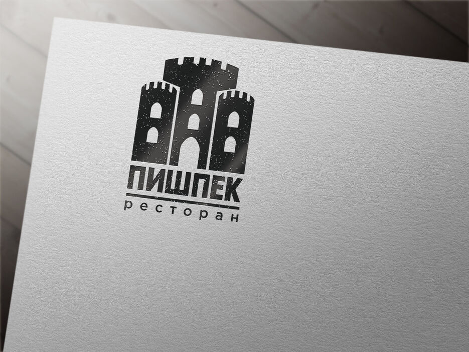 пишпек.jpg