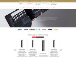 Верстка сайта по продаже музыкальных инструментов