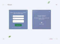 VEGAN CAKES| Landing Page