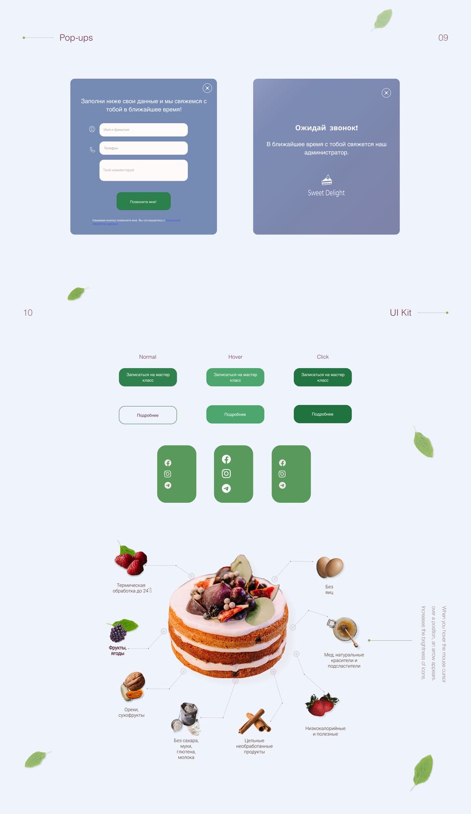 Slice 8.png