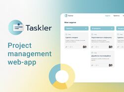 Taskler | Приложение для управления проектами
