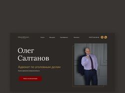 Cайт для адвоката по уголовным делам.