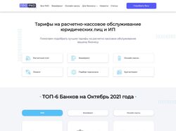 Сайт на CMS Wordpress.