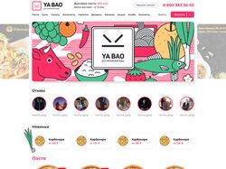 Ya Bao - сайт доставки китайской еды