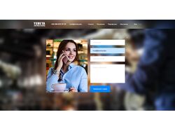 Форма обратной связи