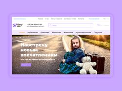 Дизайн главной странички сайта