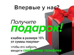 Рекламный баннер для сайта
