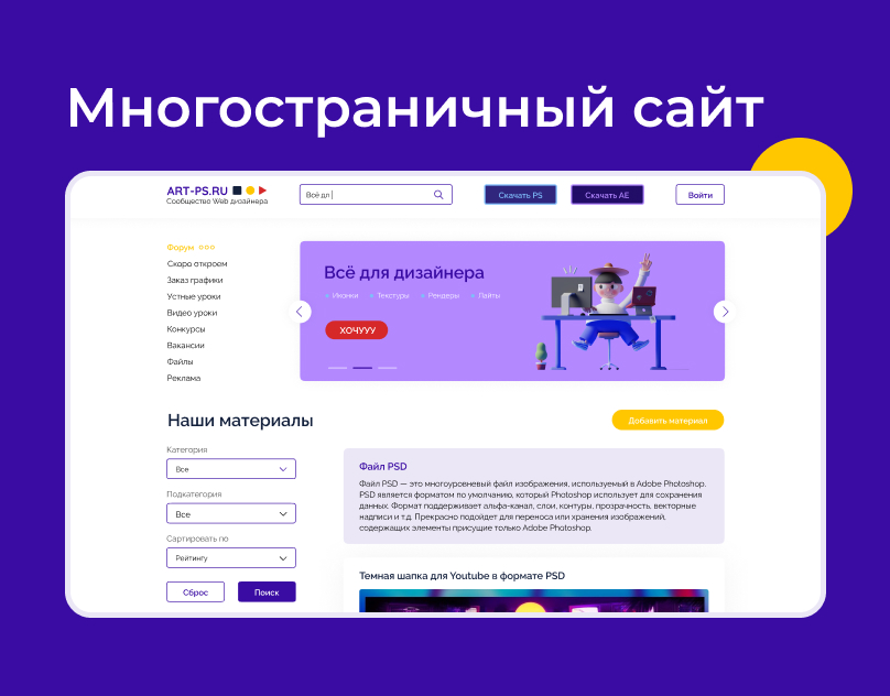 Обложка.jpg