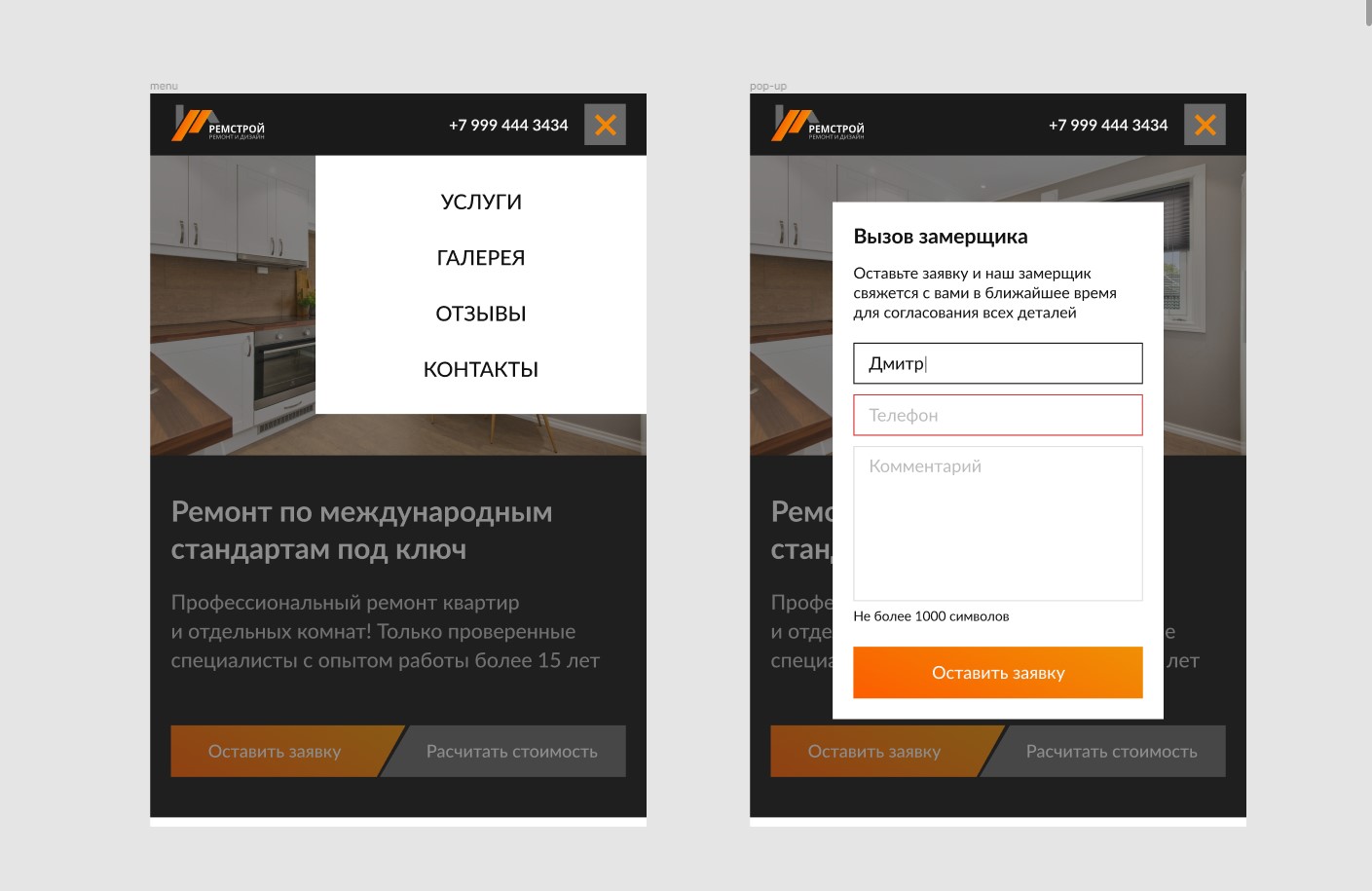 mobile menu & pop-up