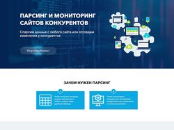 Небольшой адаптивный лэндинг