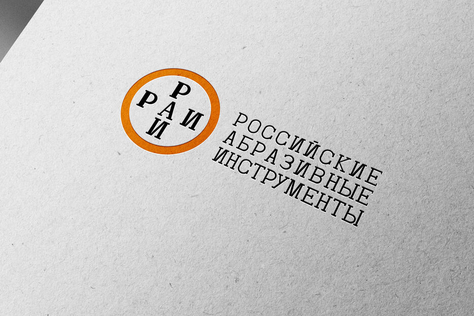 3 РАИ.jpg