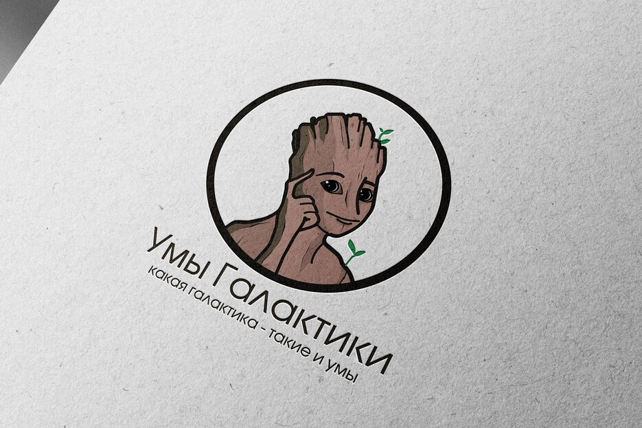 Умы галактики.jpg