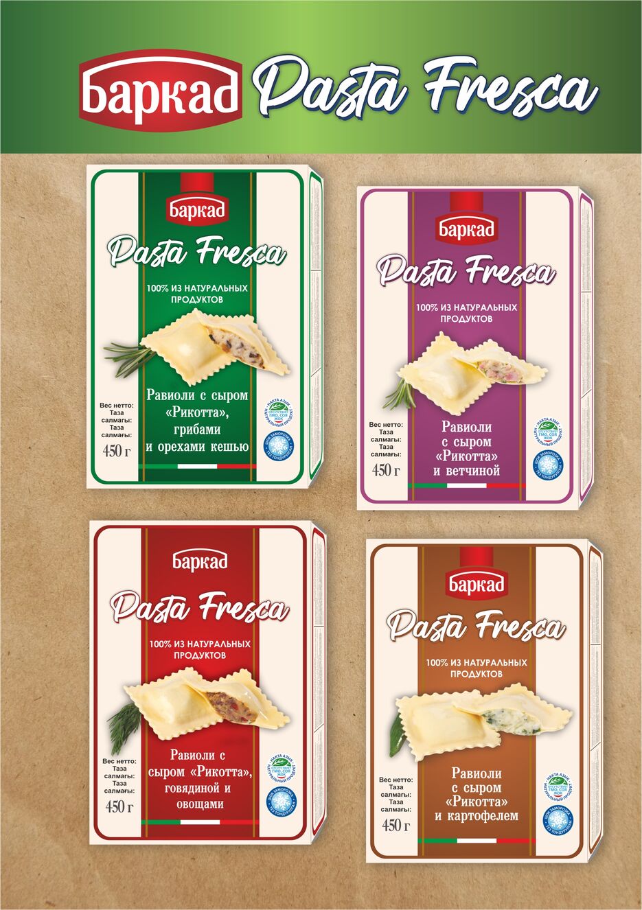 Pasta fresca 2.jpg