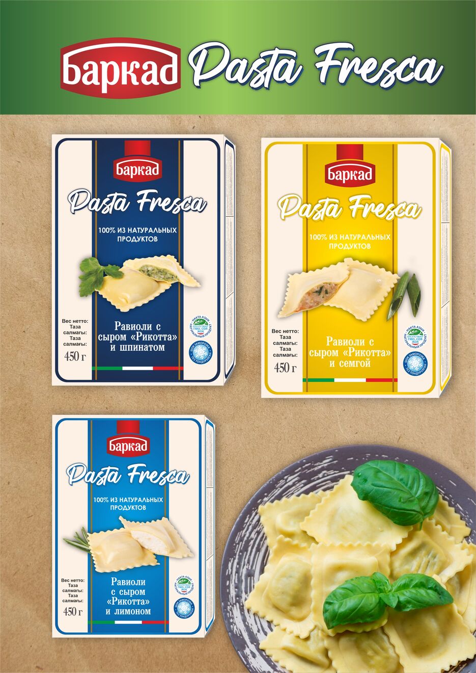 Pasta fresca 1.jpg