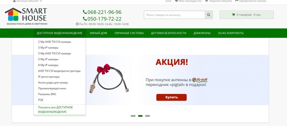 Screenshot_2.png