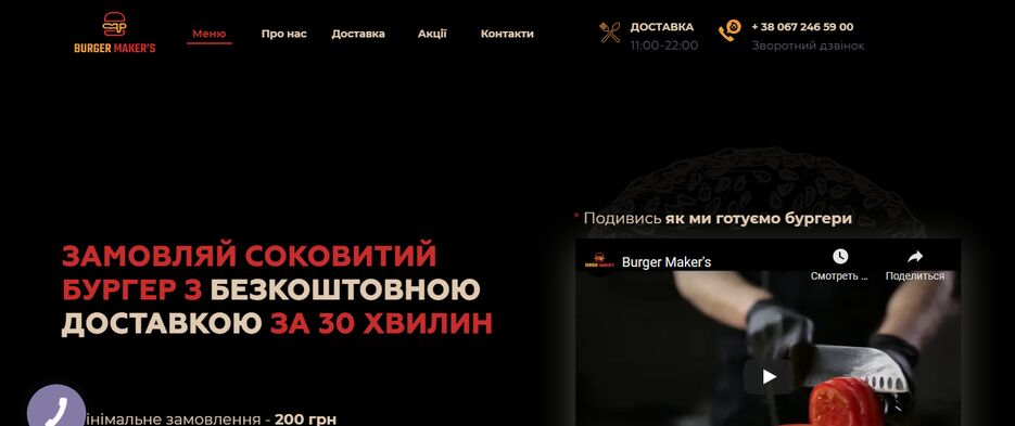 Screenshot_3.png