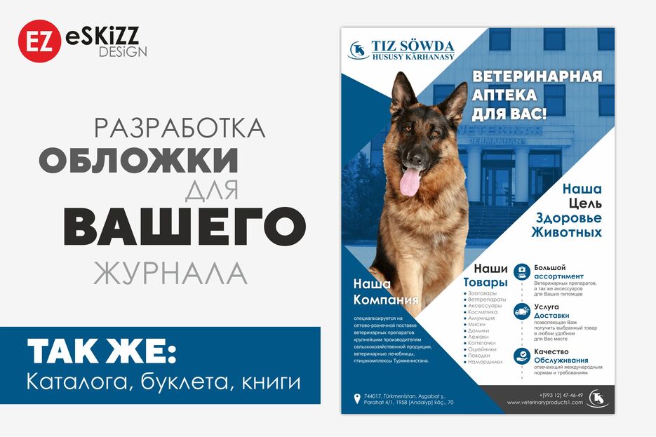 Журналы 1.jpg
