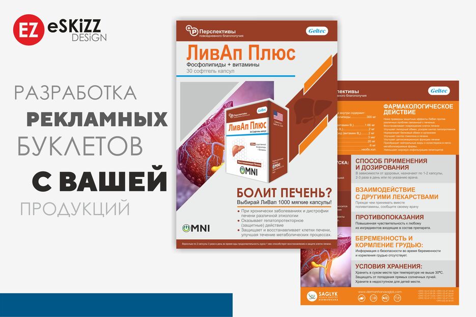 Журналы 3.jpg